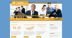 Desktop Screenshot of juco.ru